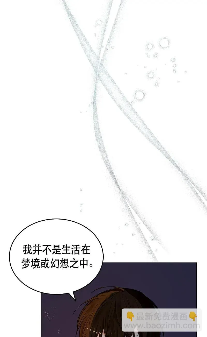 118 一百一十八话 第60页