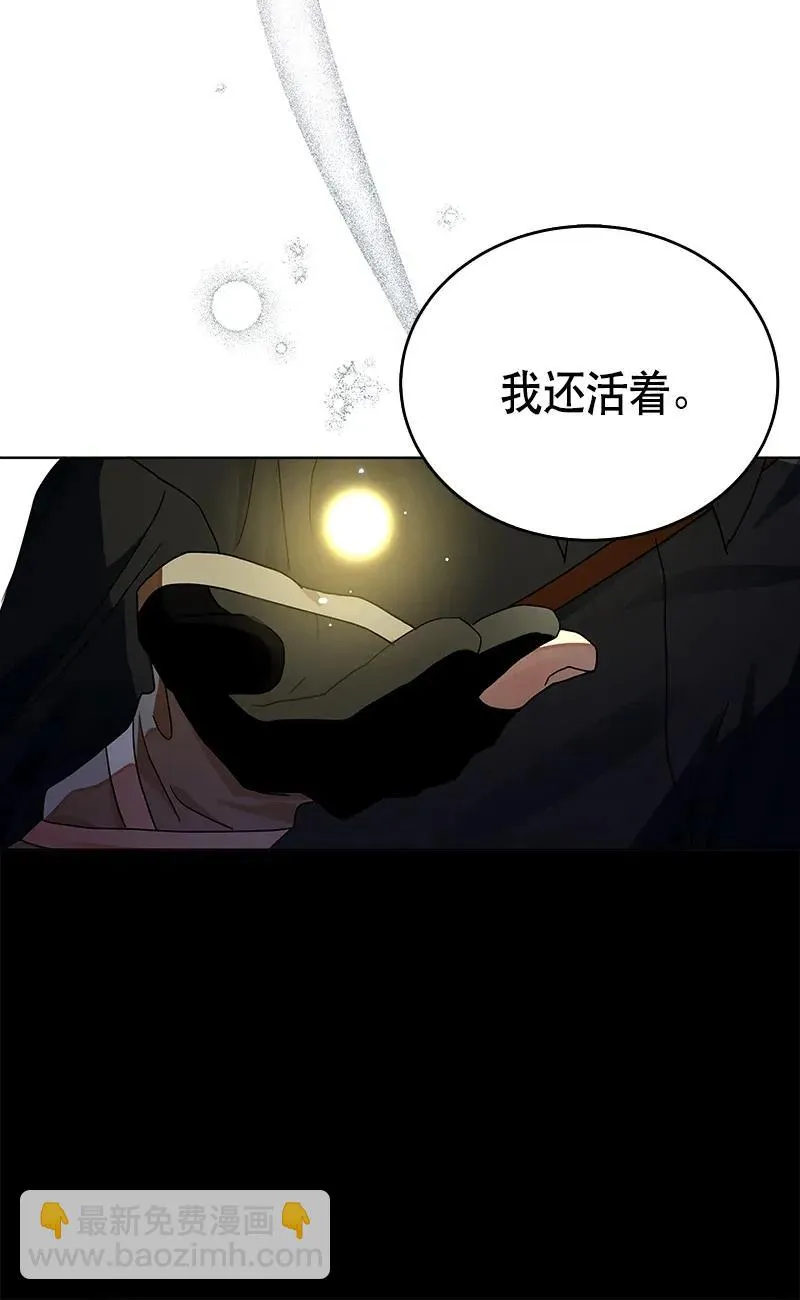 118 一百一十八话 第62页