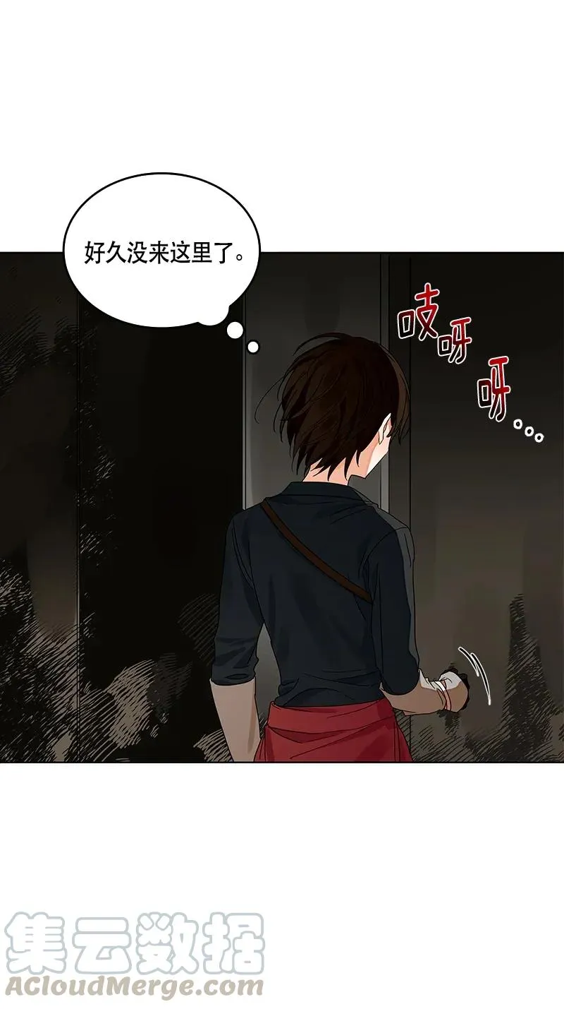118 一百一十八话 第65页