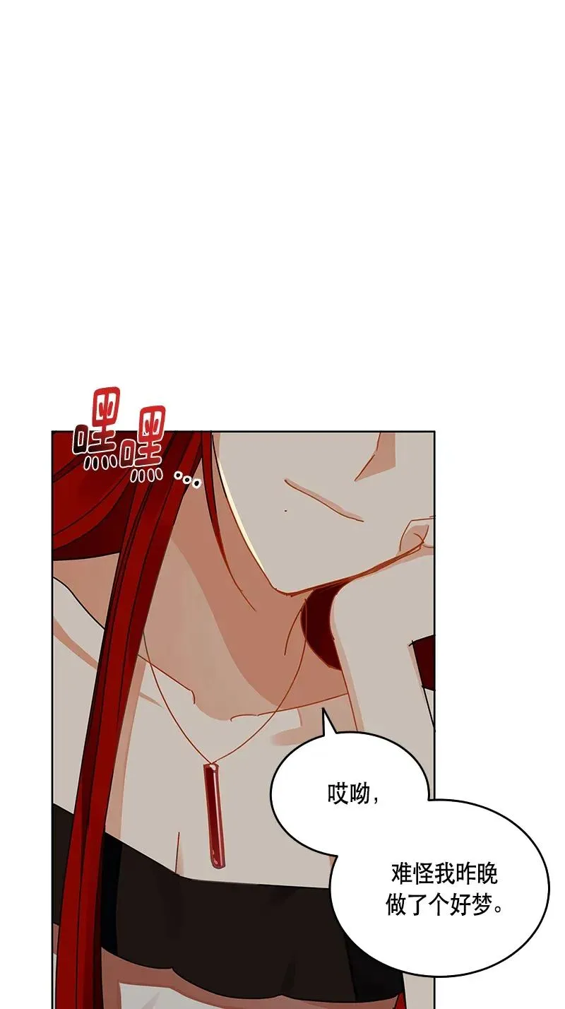118 一百一十八话 第66页