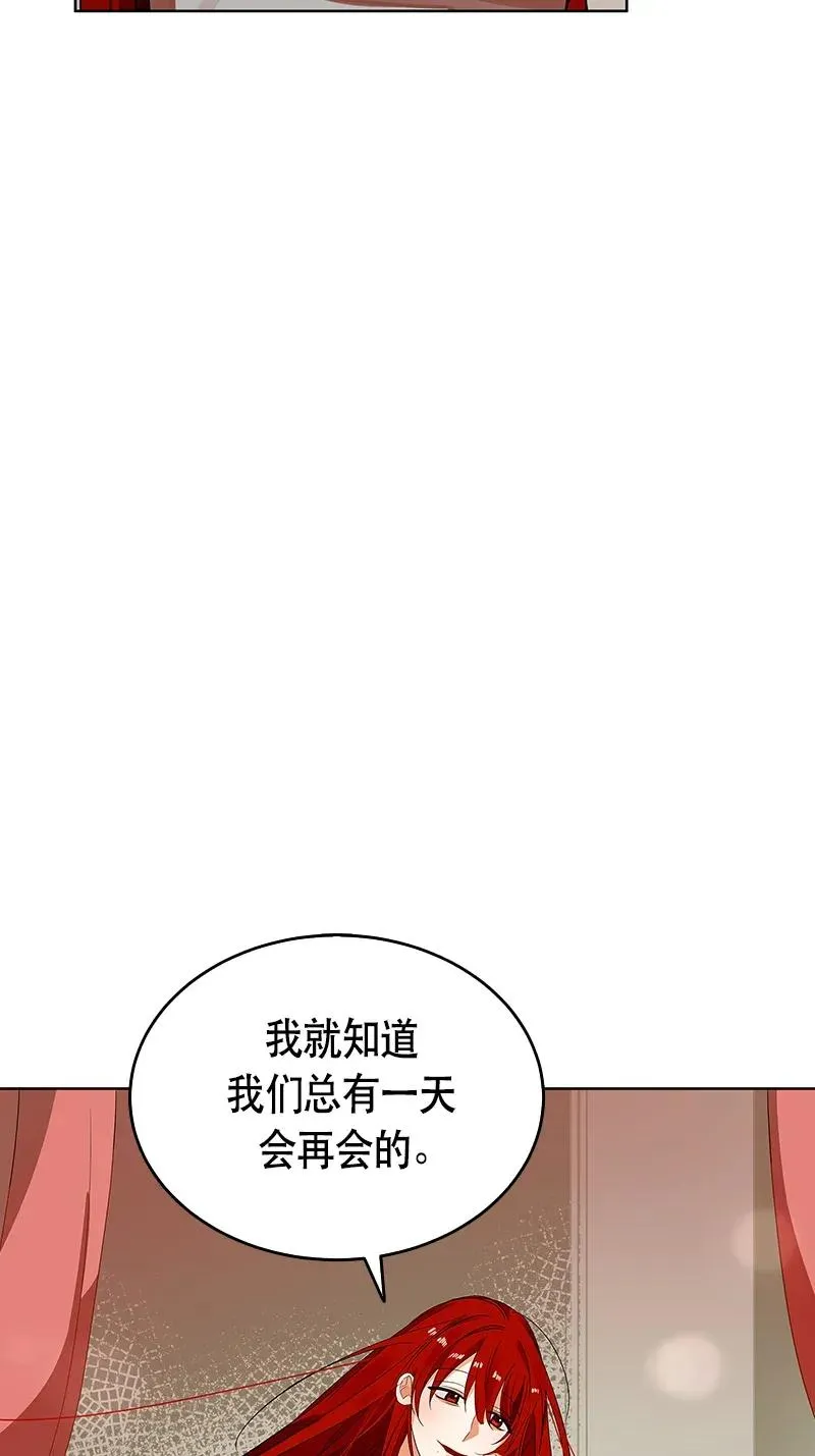 118 一百一十八话 第67页