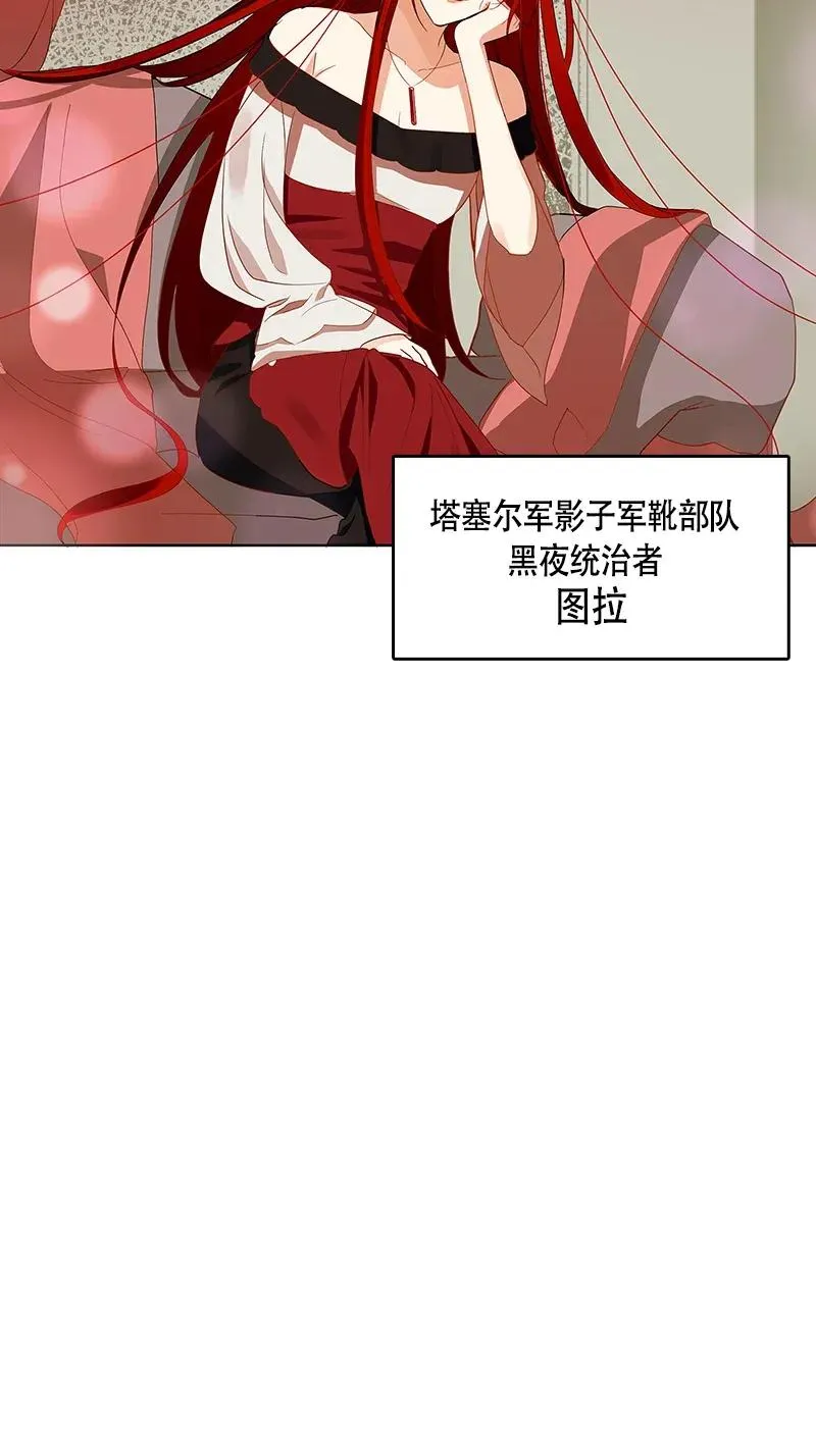 118 一百一十八话 第68页
