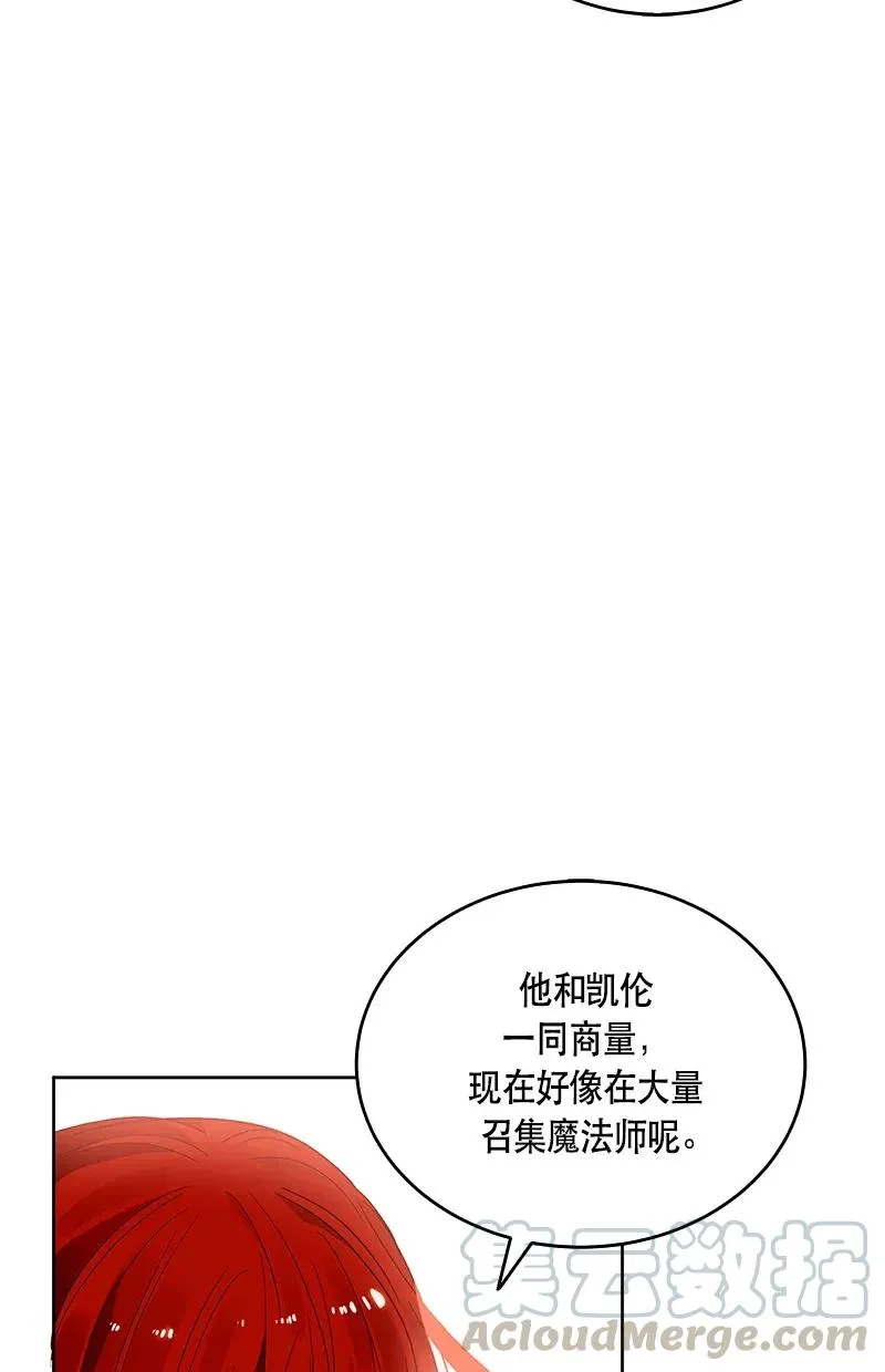 118 一百一十八话 第73页