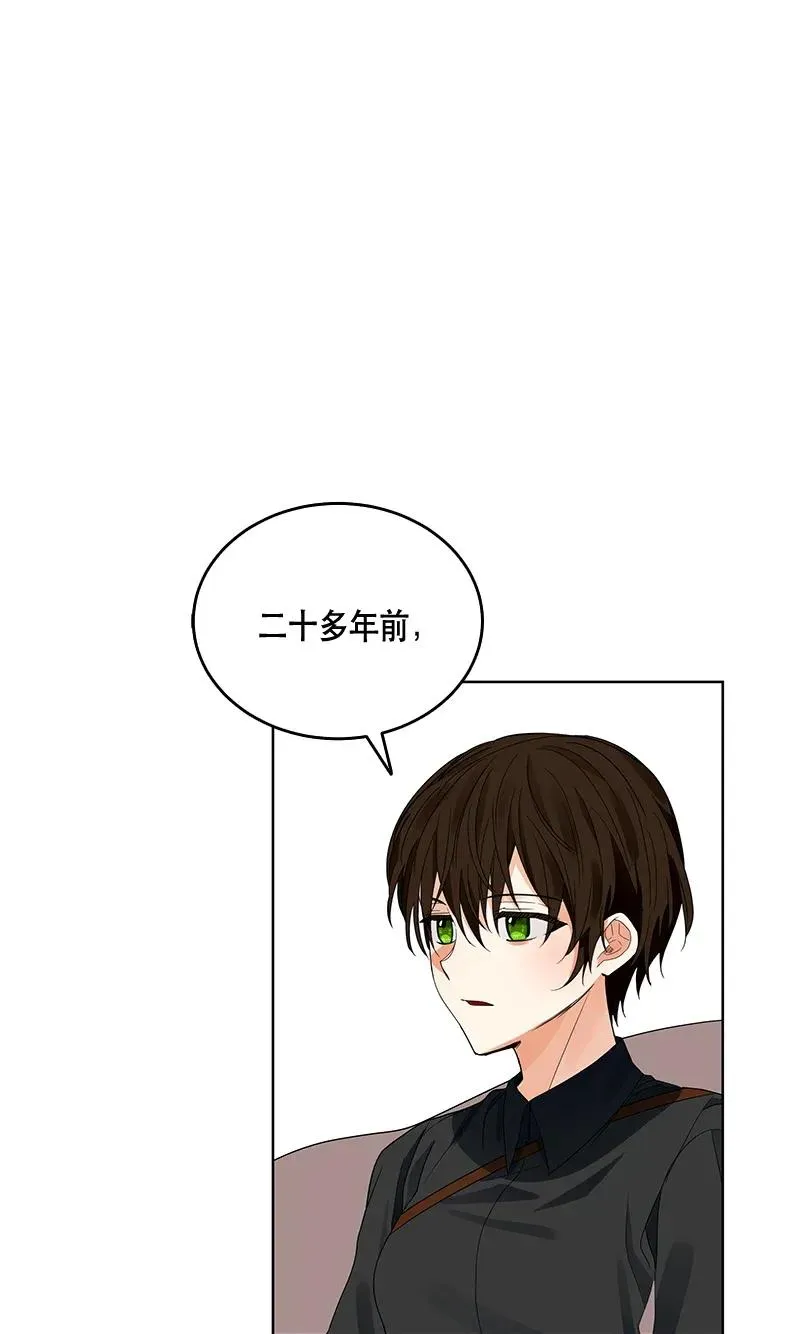 118 一百一十八话 第78页