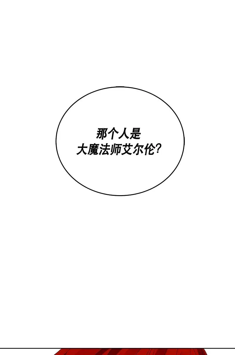 118 一百一十八话 第86页