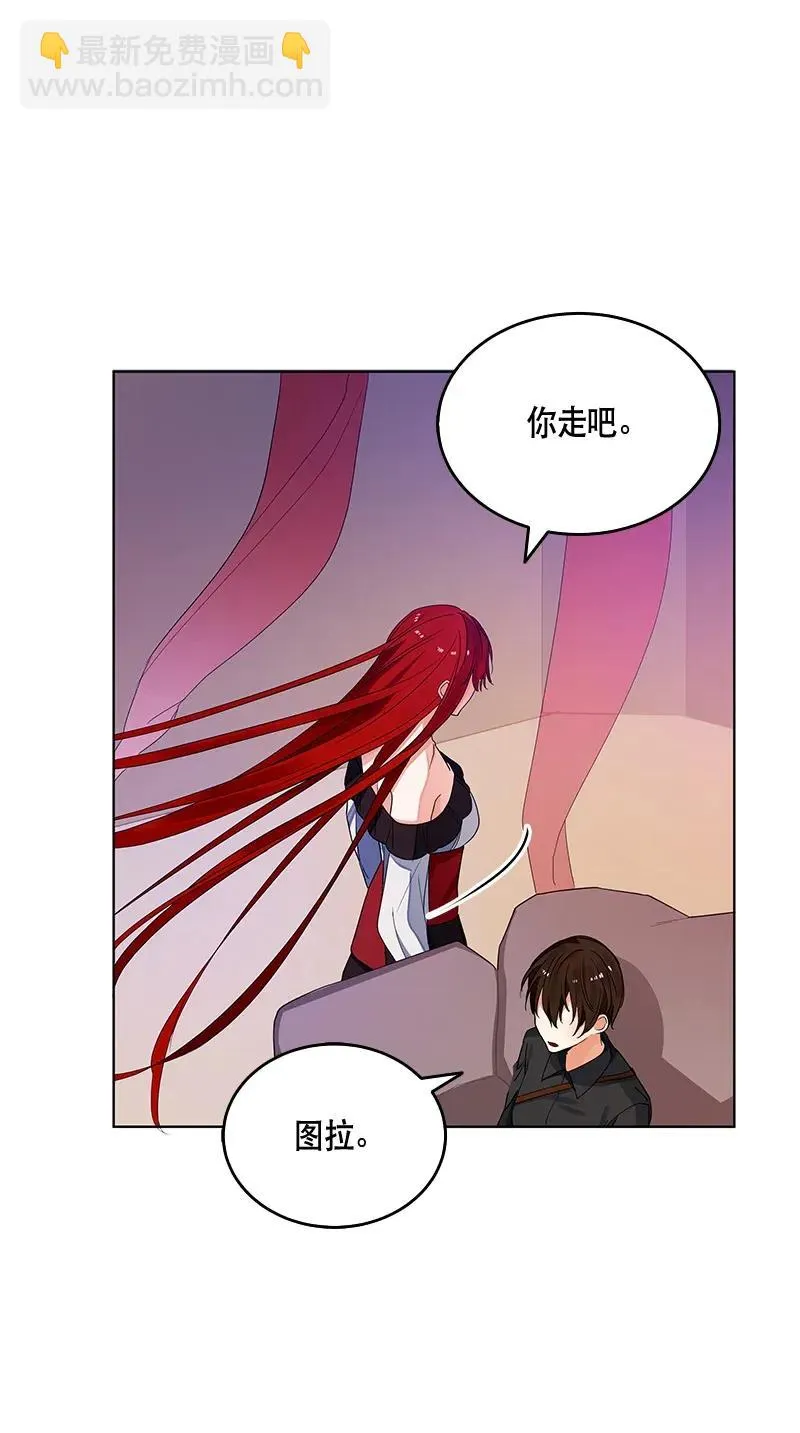 119 一百一十九话 第8页