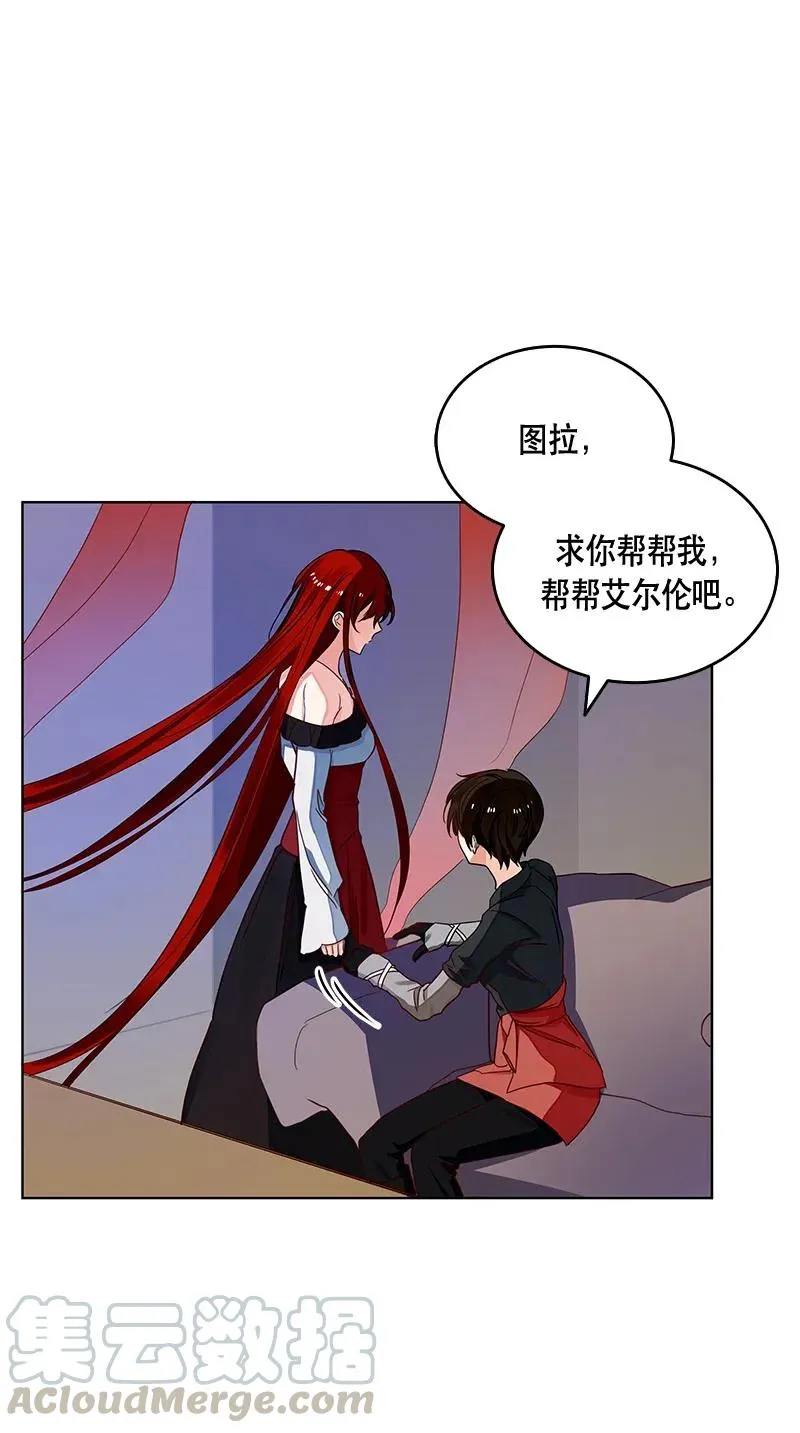119 一百一十九话 第13页