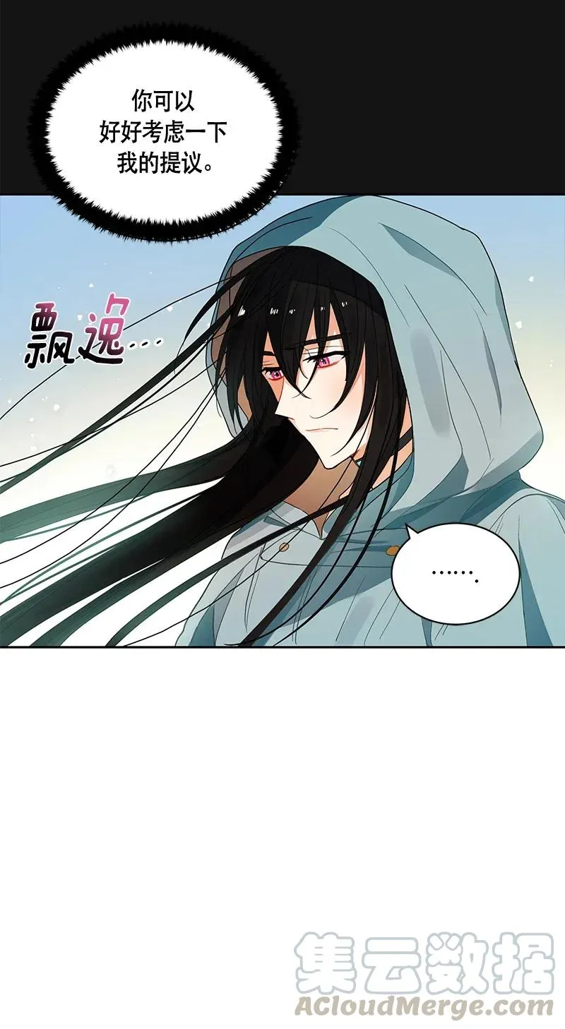 119 一百一十九话 第25页