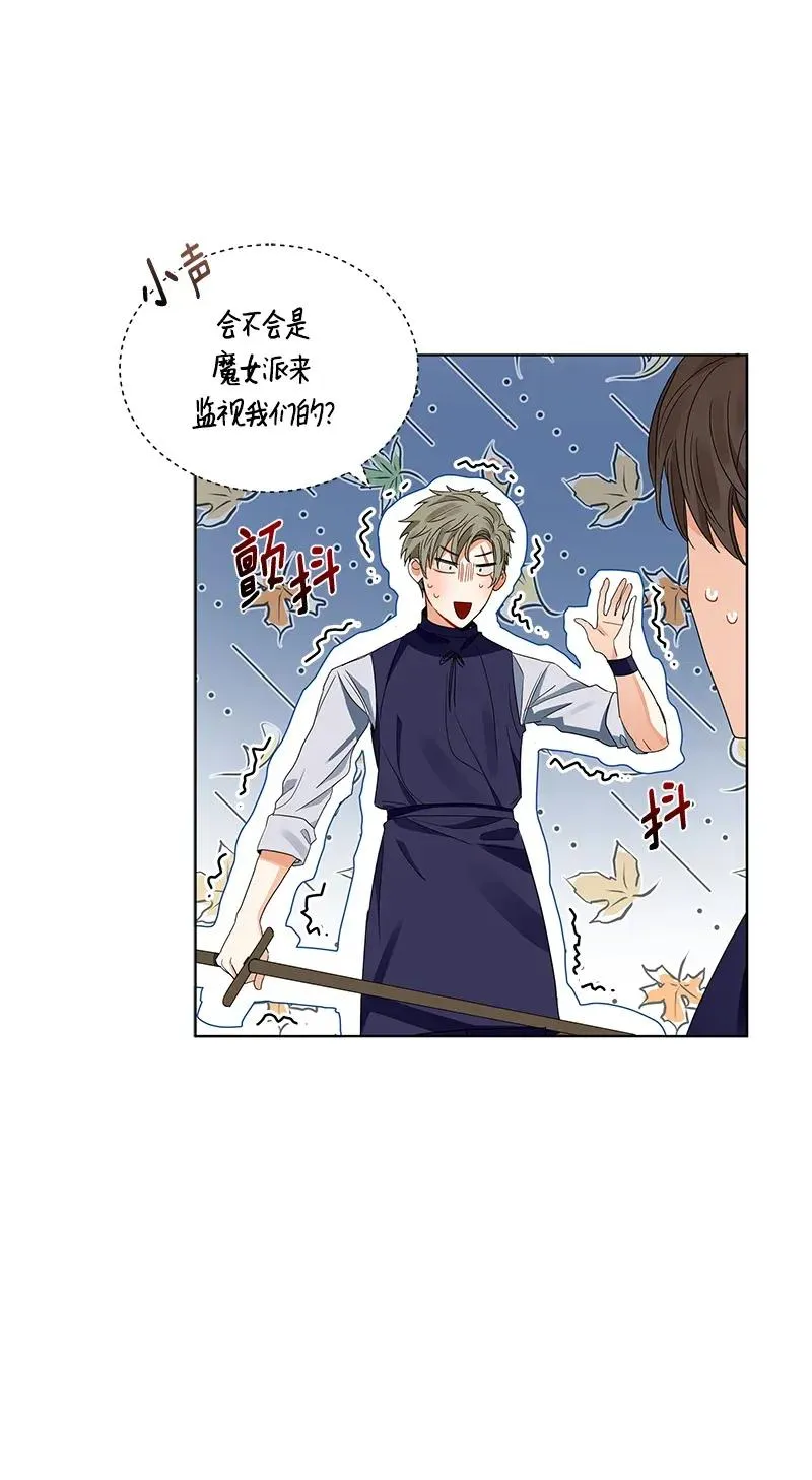 119 一百一十九话 第28页