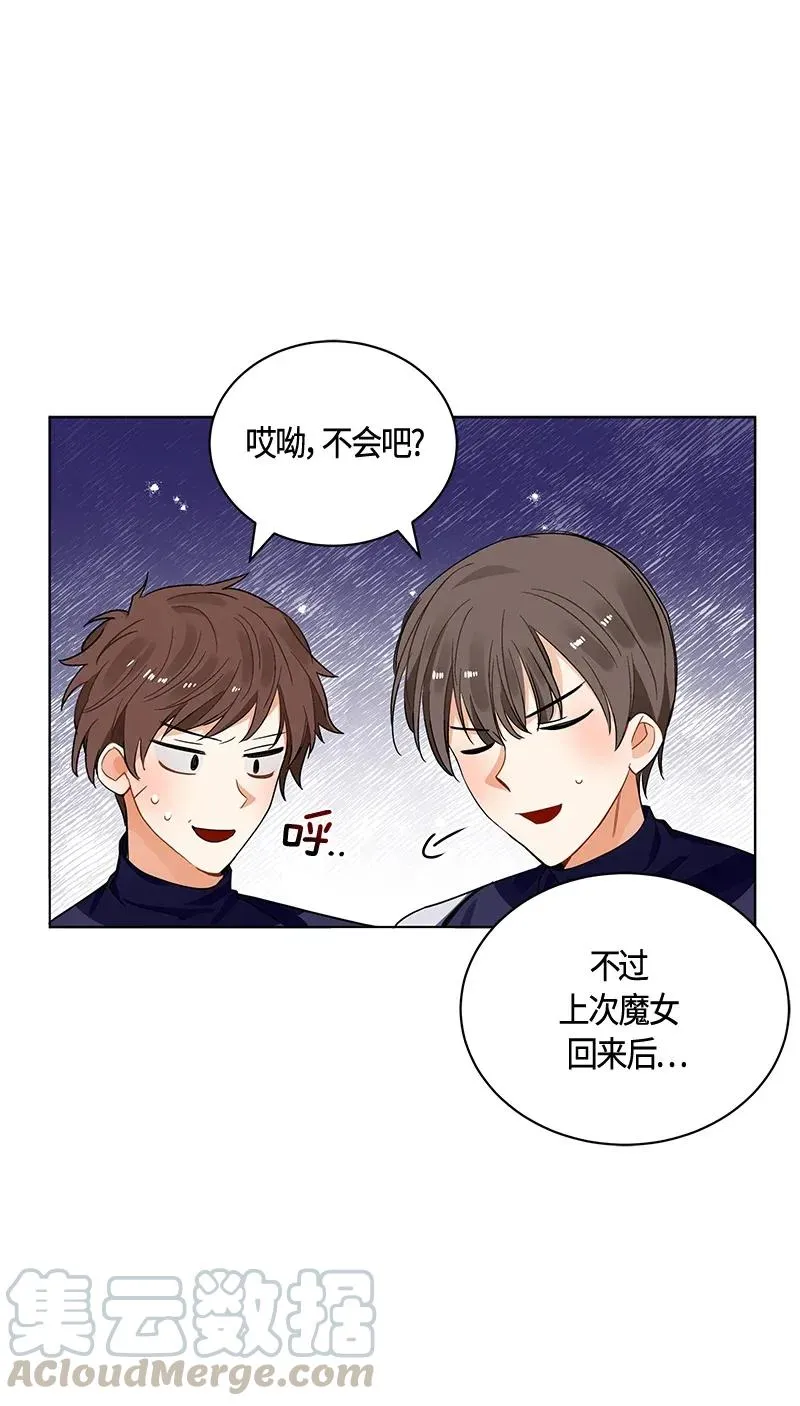 119 一百一十九话 第29页
