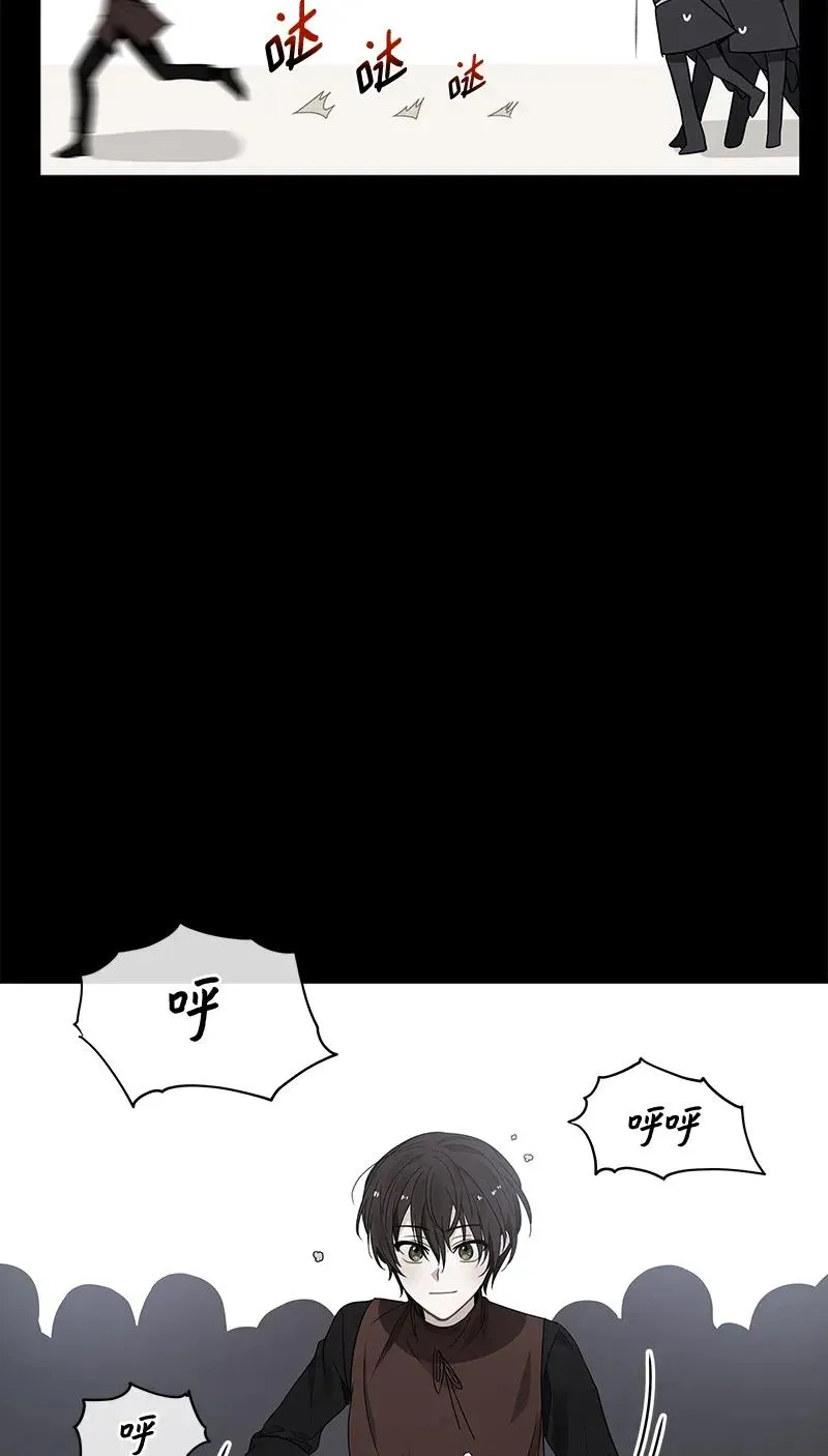119 一百一十九话 第32页