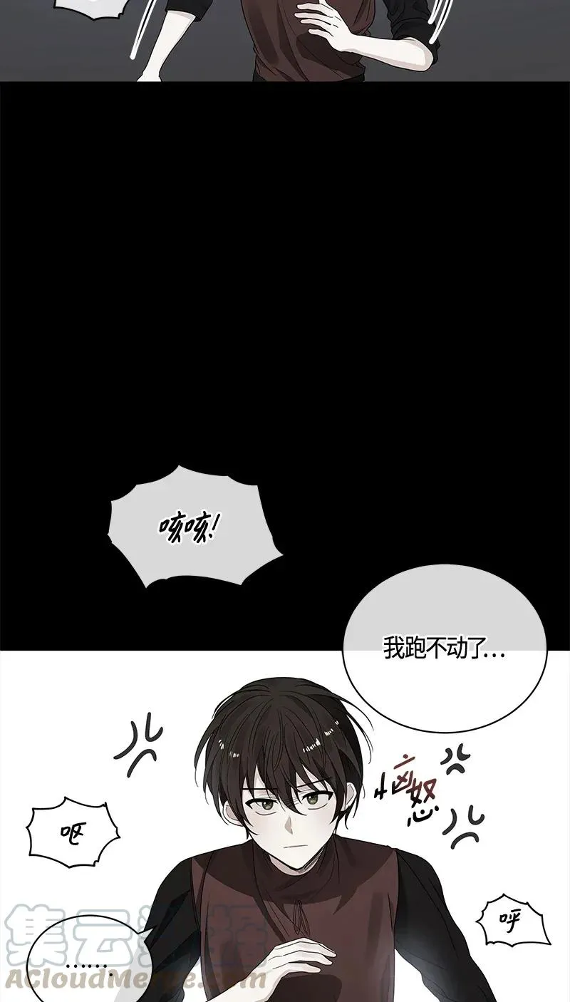 119 一百一十九话 第33页