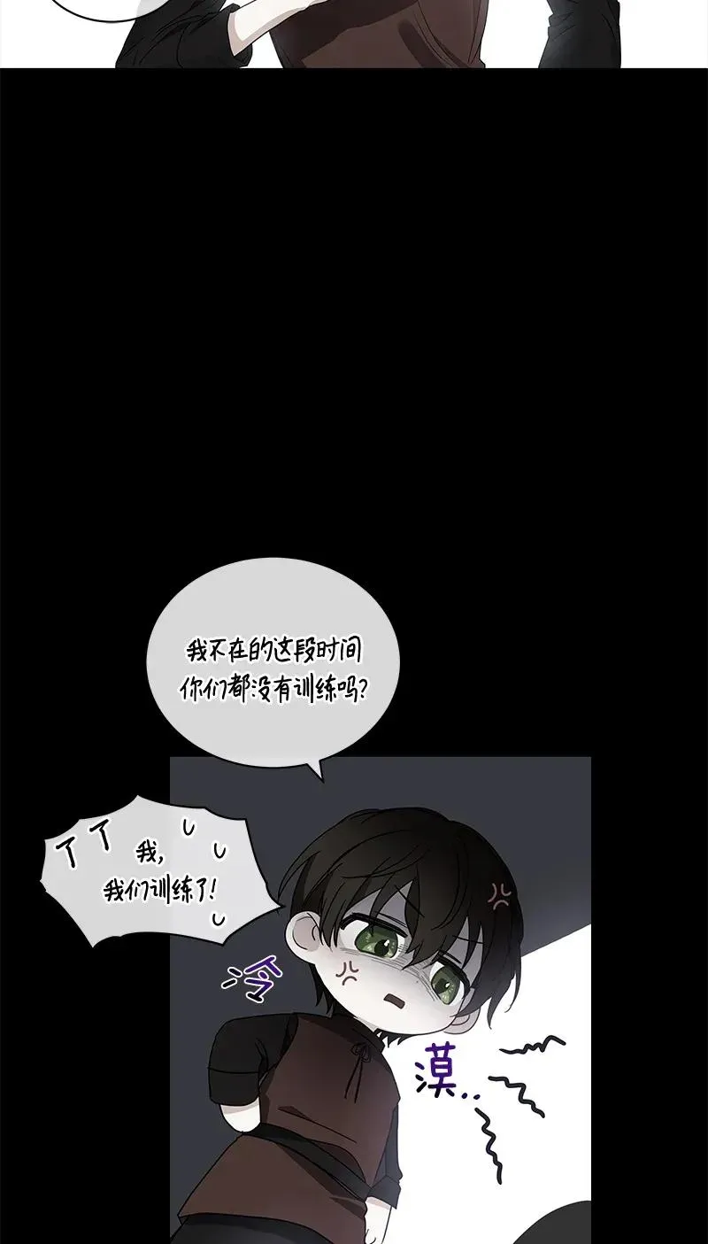 119 一百一十九话 第34页