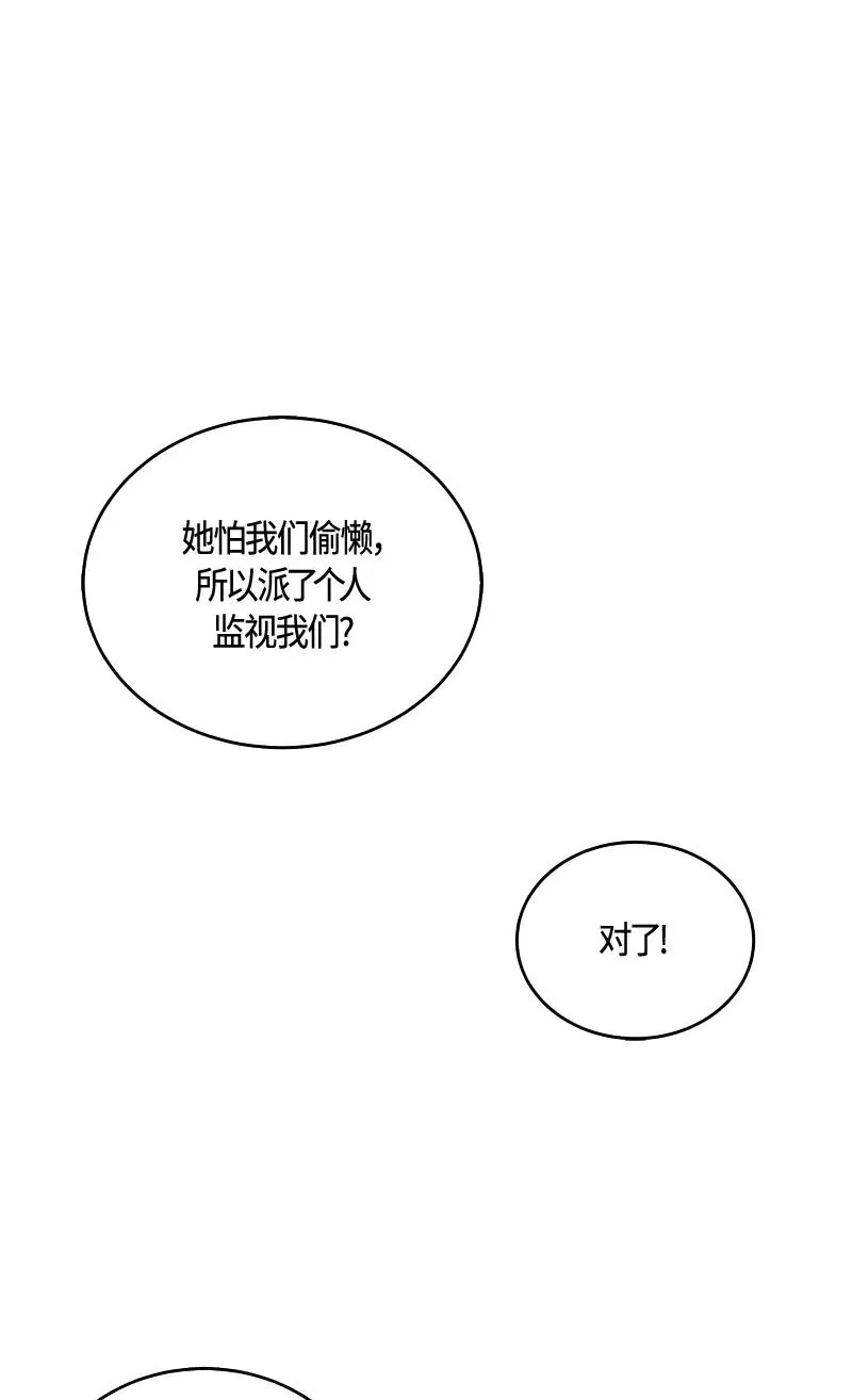 119 一百一十九话 第36页