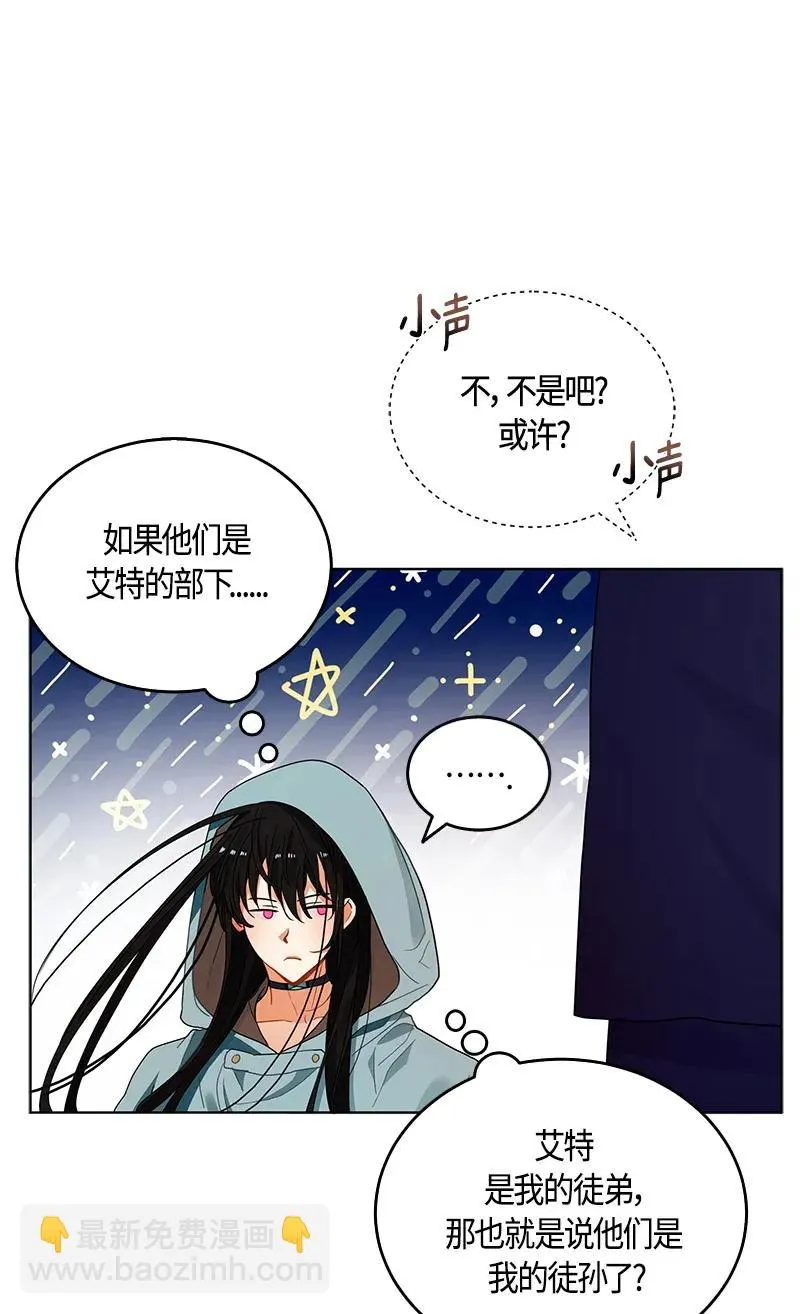 119 一百一十九话 第38页