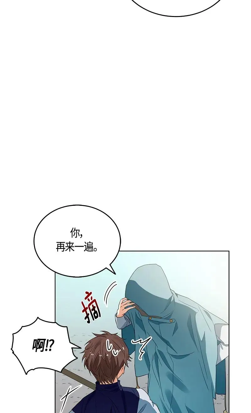 119 一百一十九话 第39页