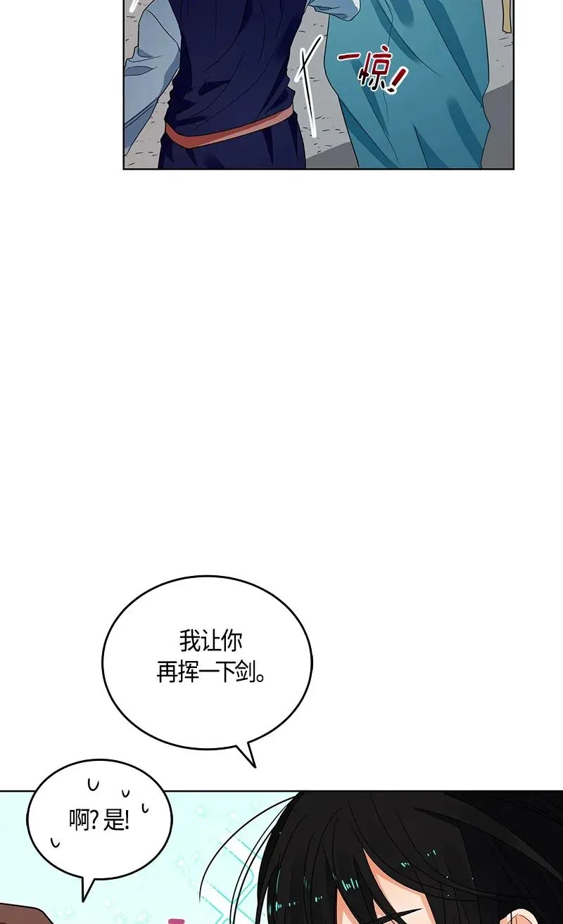 119 一百一十九话 第40页