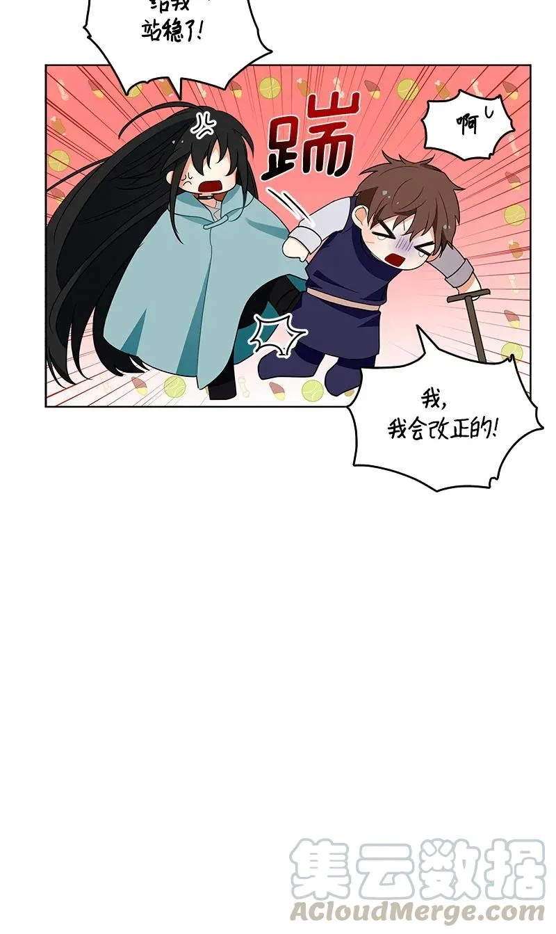 119 一百一十九话 第45页