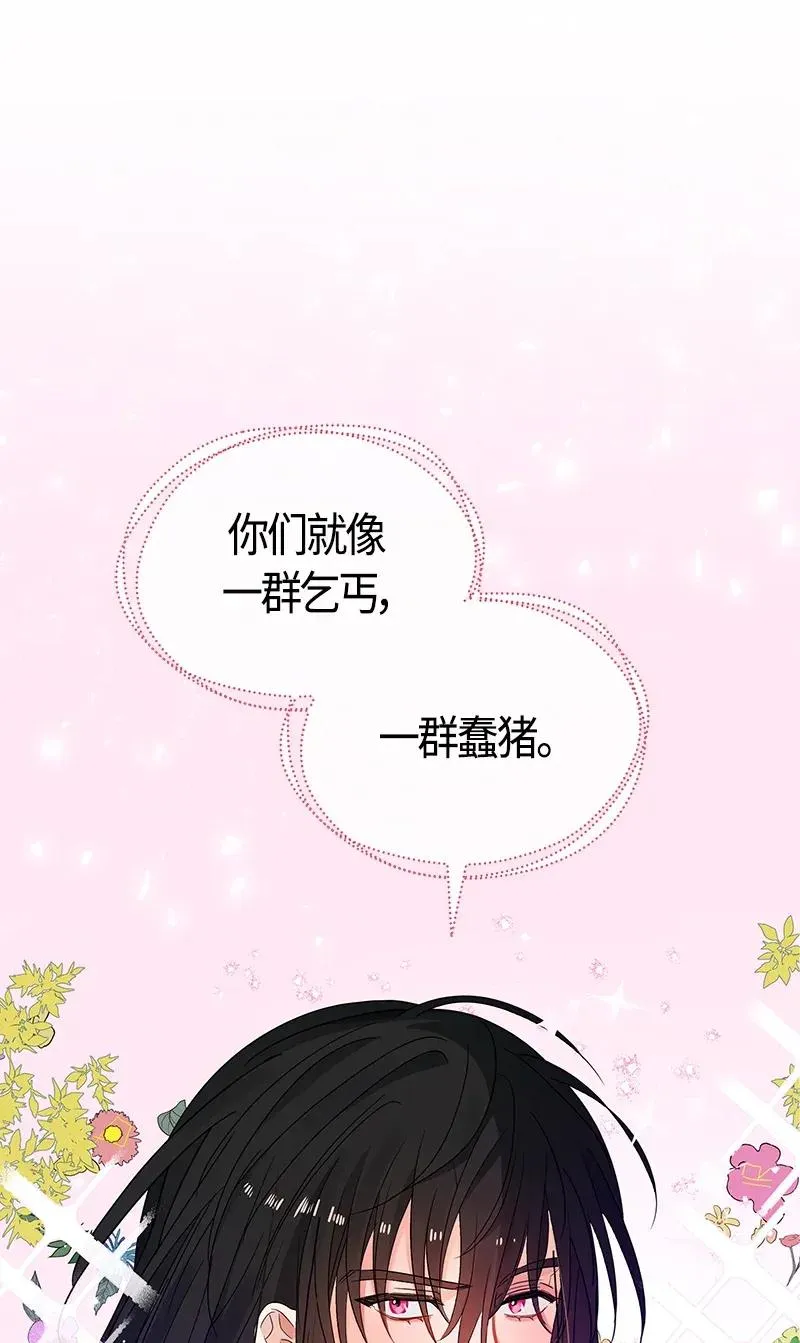 119 一百一十九话 第47页