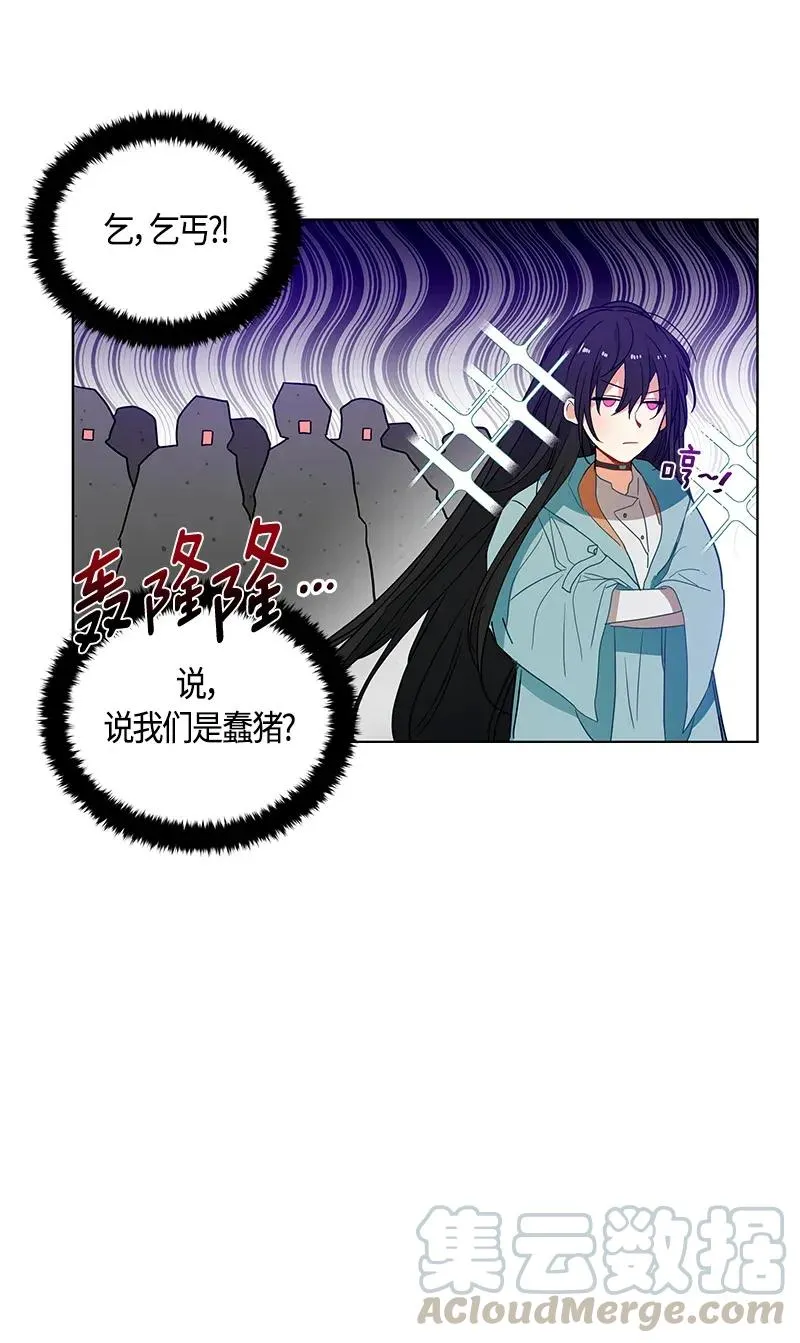 119 一百一十九话 第49页