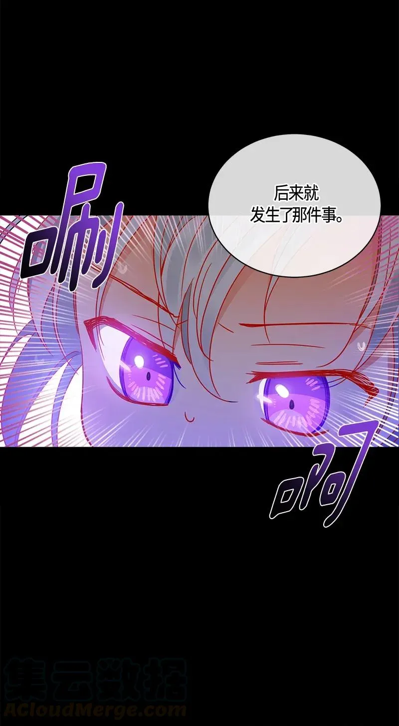 119 一百一十九话 第57页