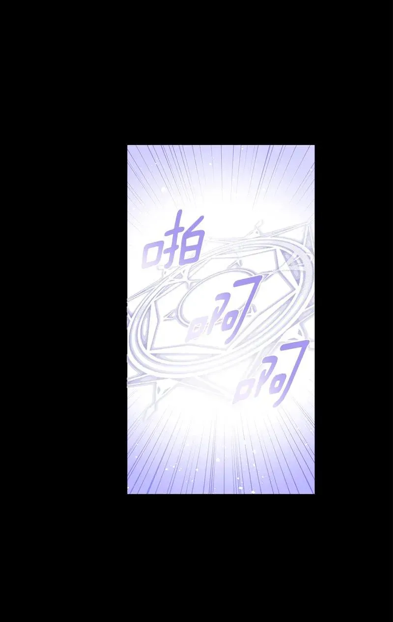 119 一百一十九话 第58页