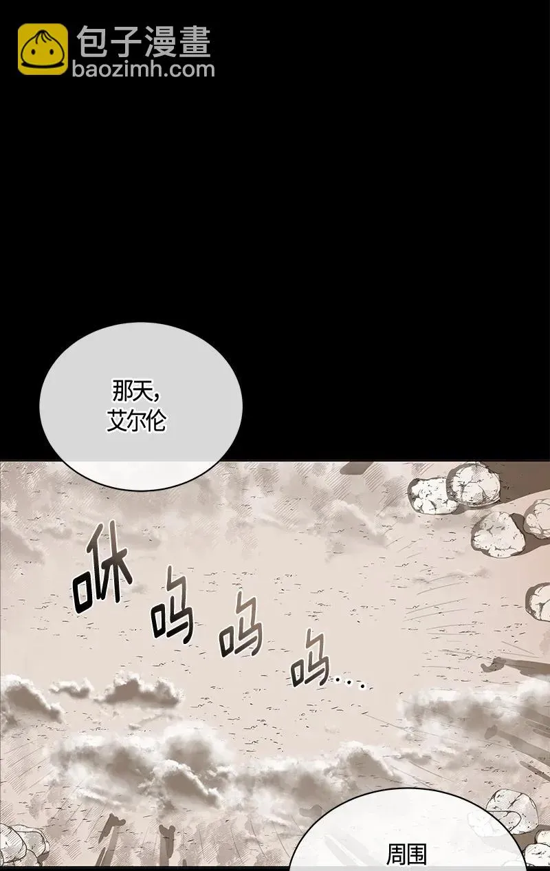 119 一百一十九话 第59页