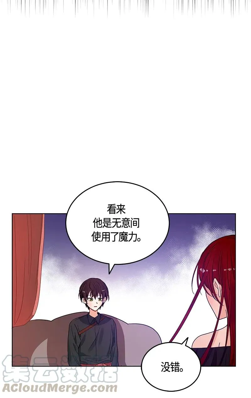 119 一百一十九话 第61页