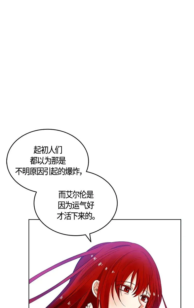 119 一百一十九话 第62页