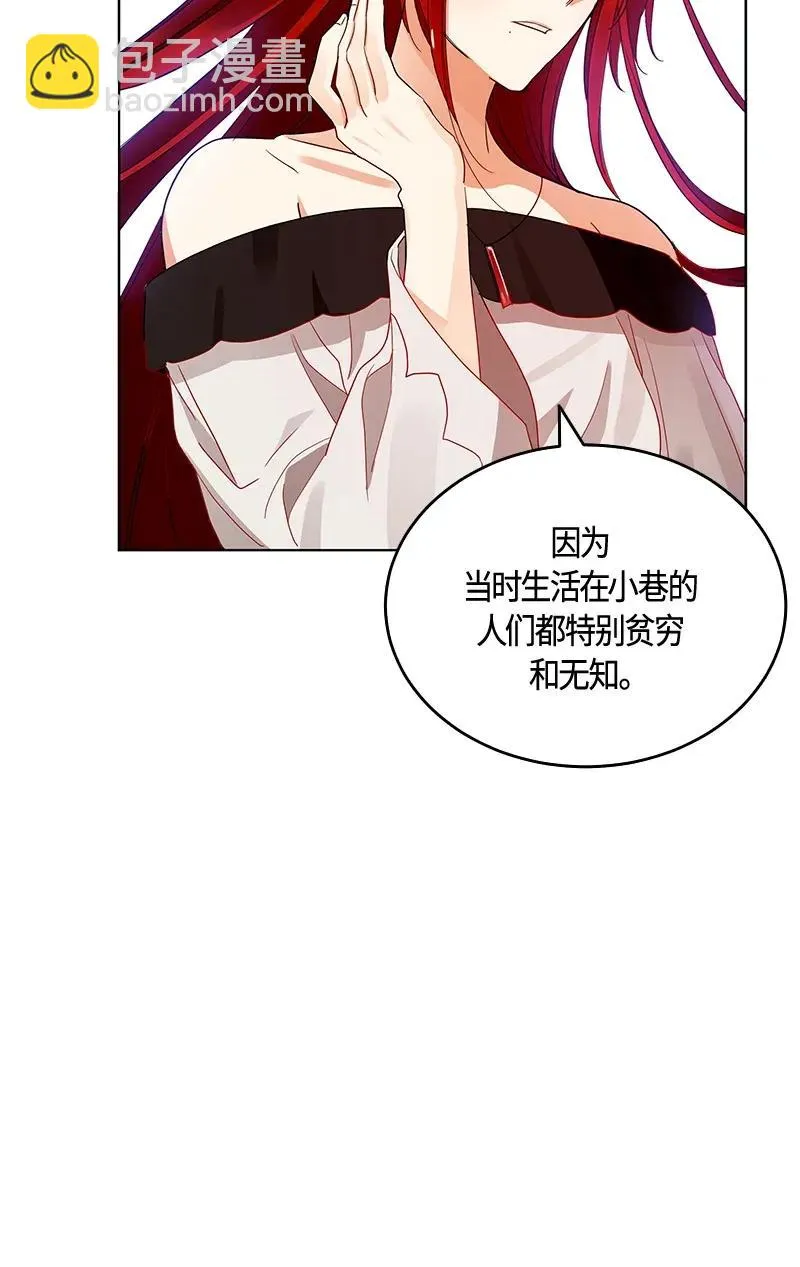 119 一百一十九话 第63页
