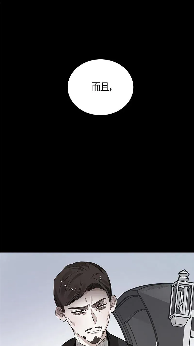 119 一百一十九话 第68页