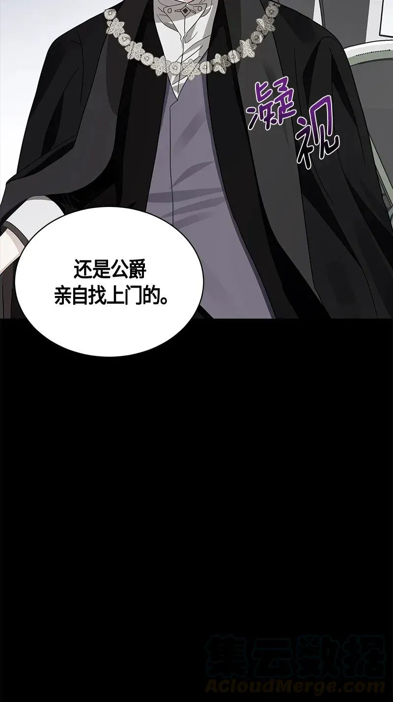 119 一百一十九话 第69页