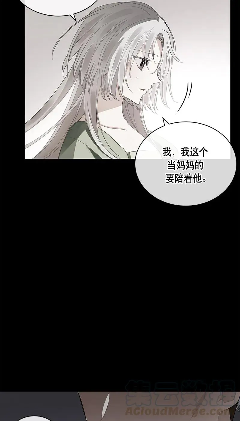 120 一百二十话 第5页