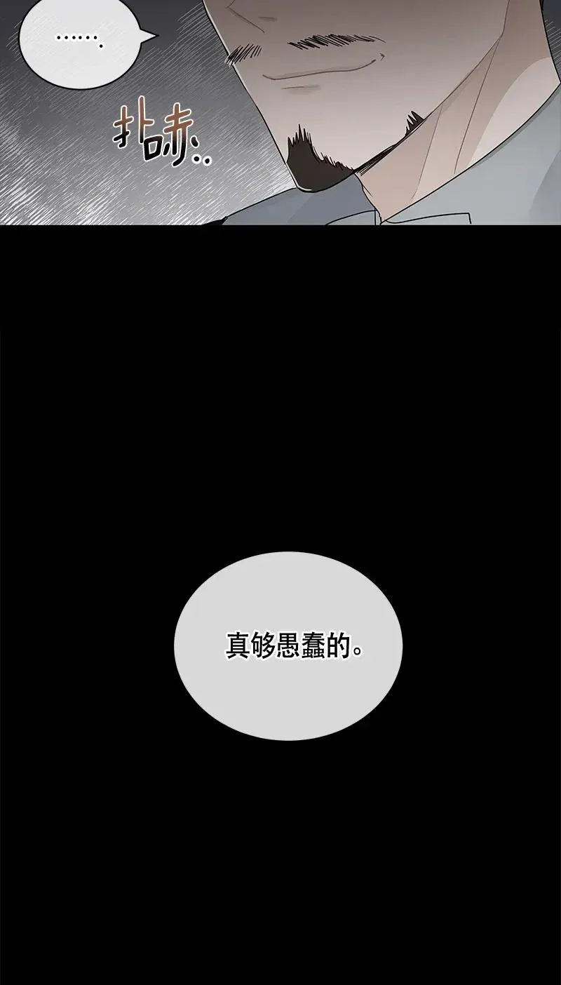 120 一百二十话 第6页