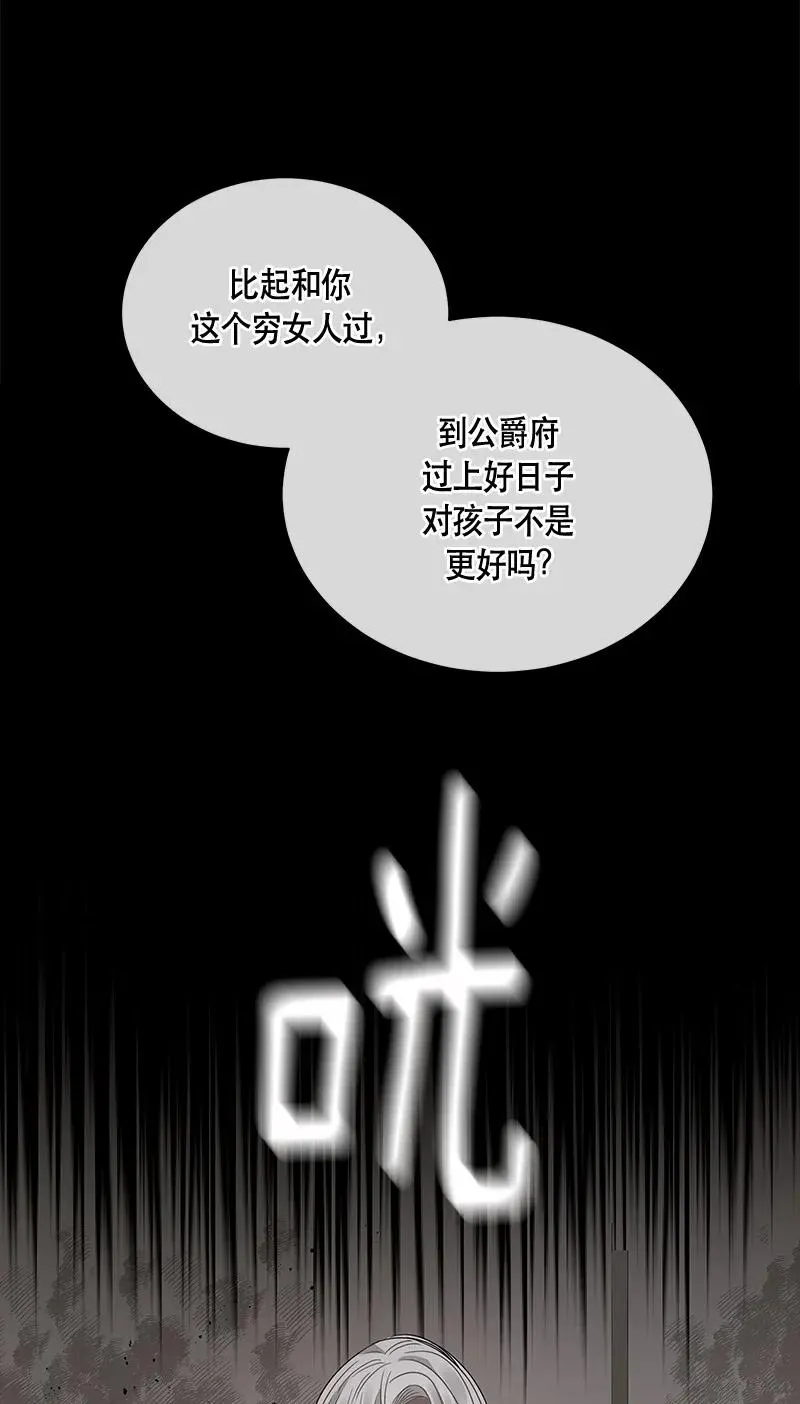 120 一百二十话 第7页
