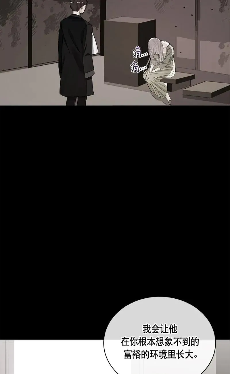 120 一百二十话 第11页