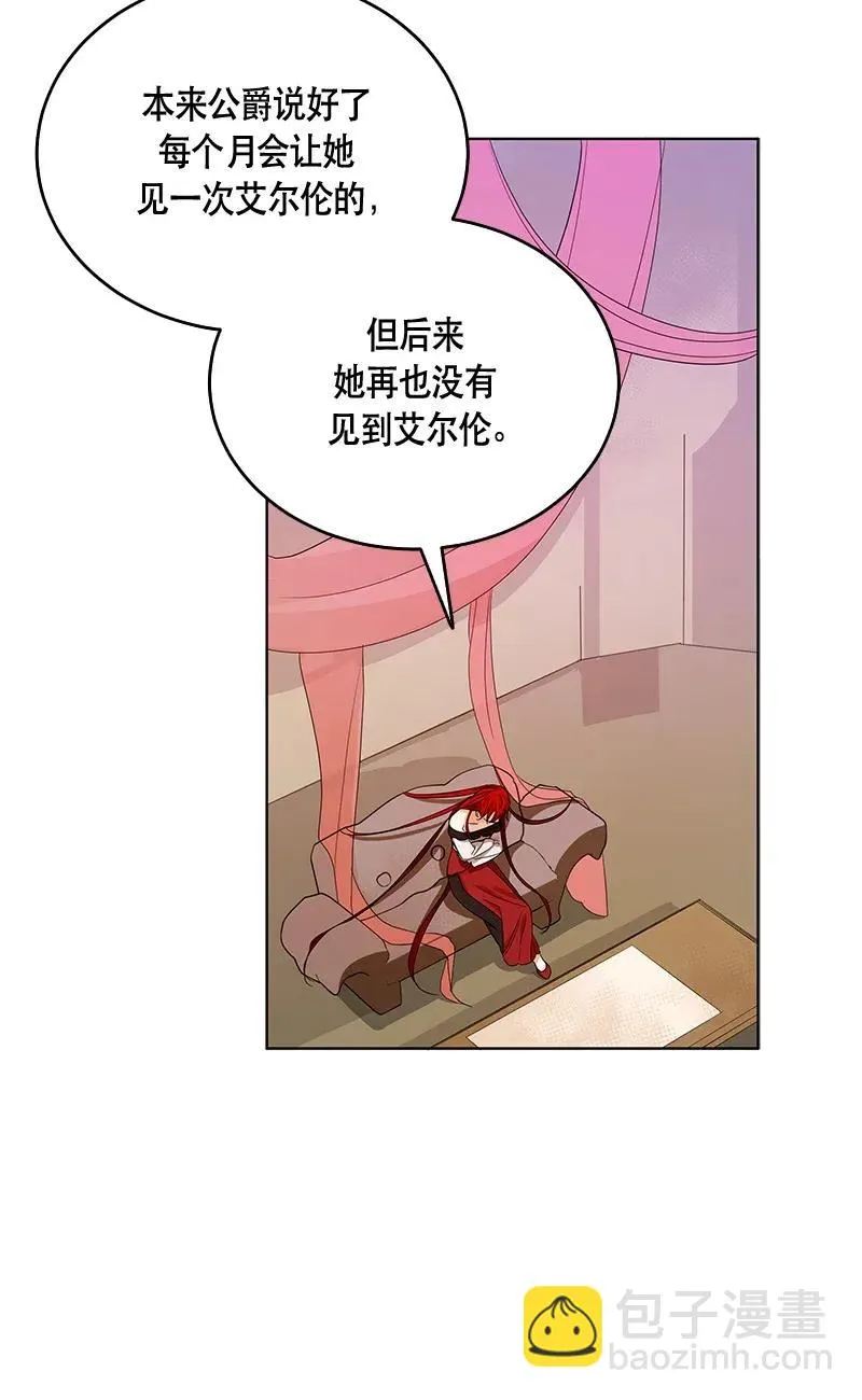 120 一百二十话 第14页