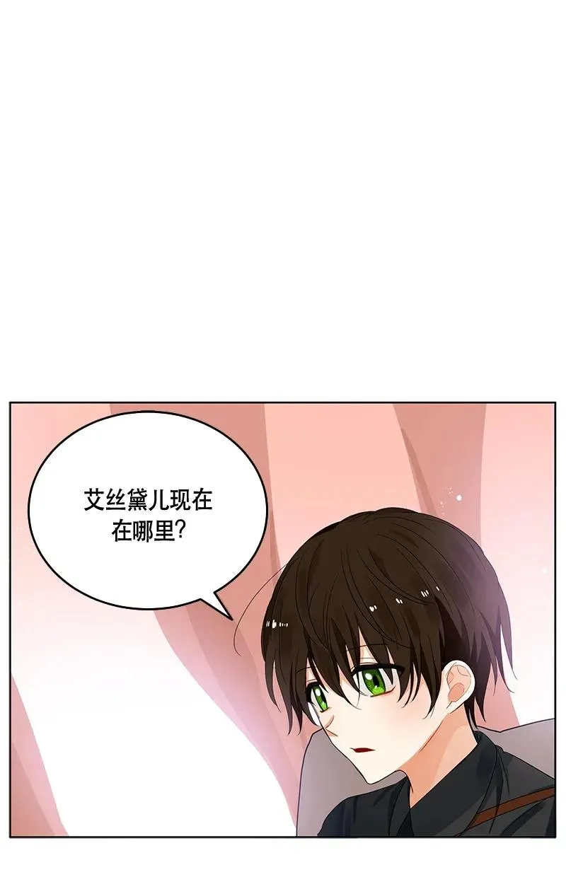 120 一百二十话 第15页