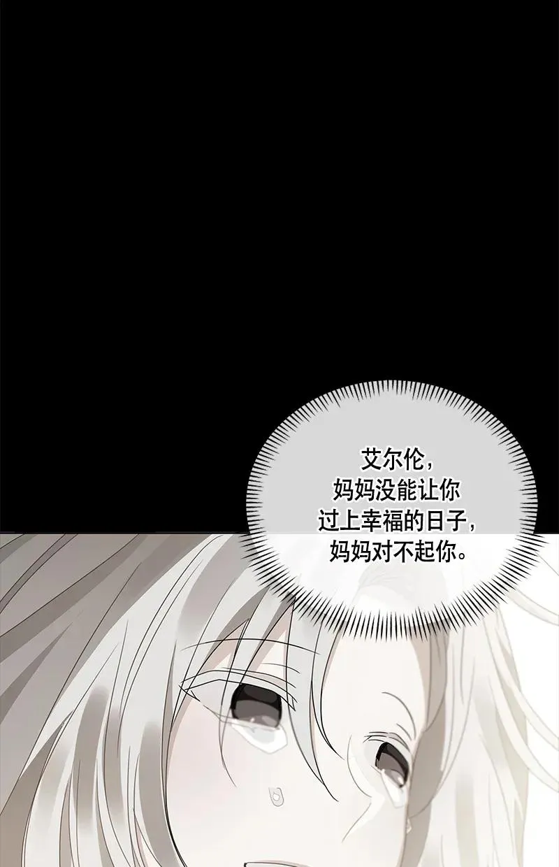 120 一百二十话 第19页