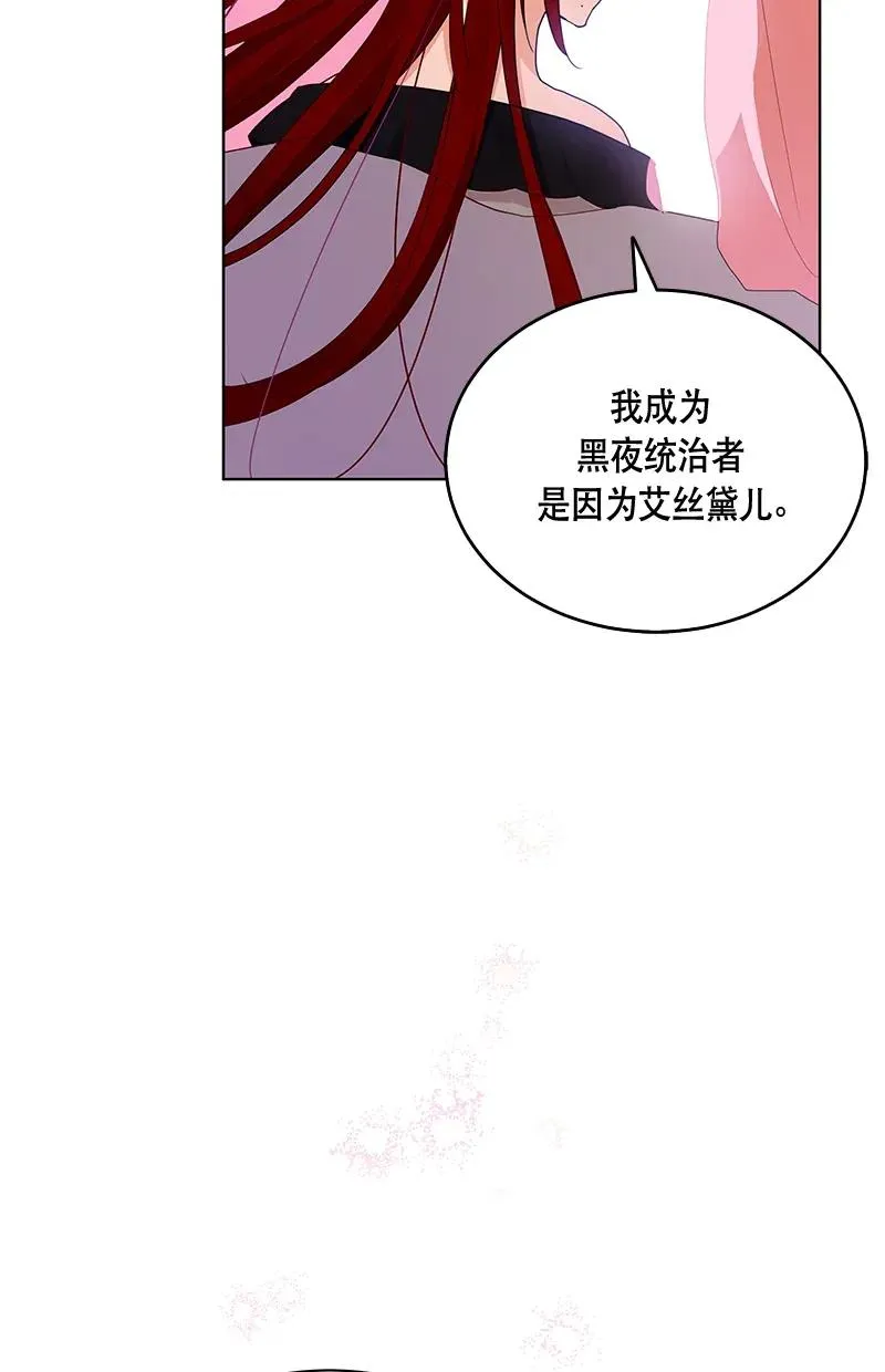 120 一百二十话 第22页