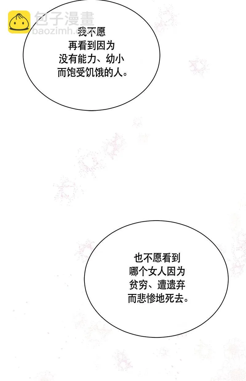 120 一百二十话 第23页