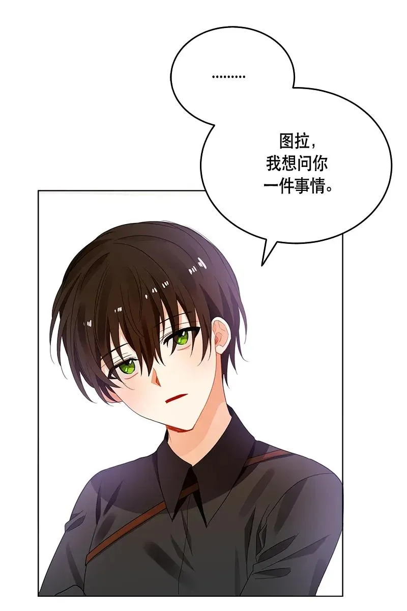 120 一百二十话 第27页