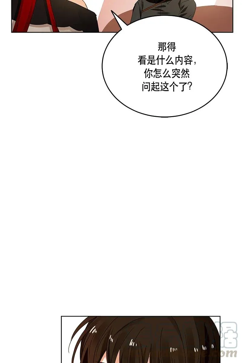 120 一百二十话 第29页
