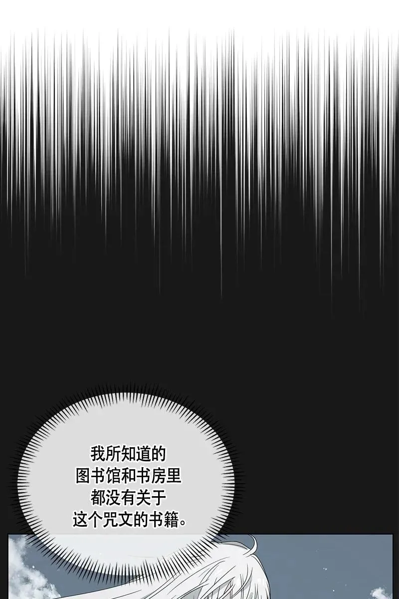 120 一百二十话 第31页