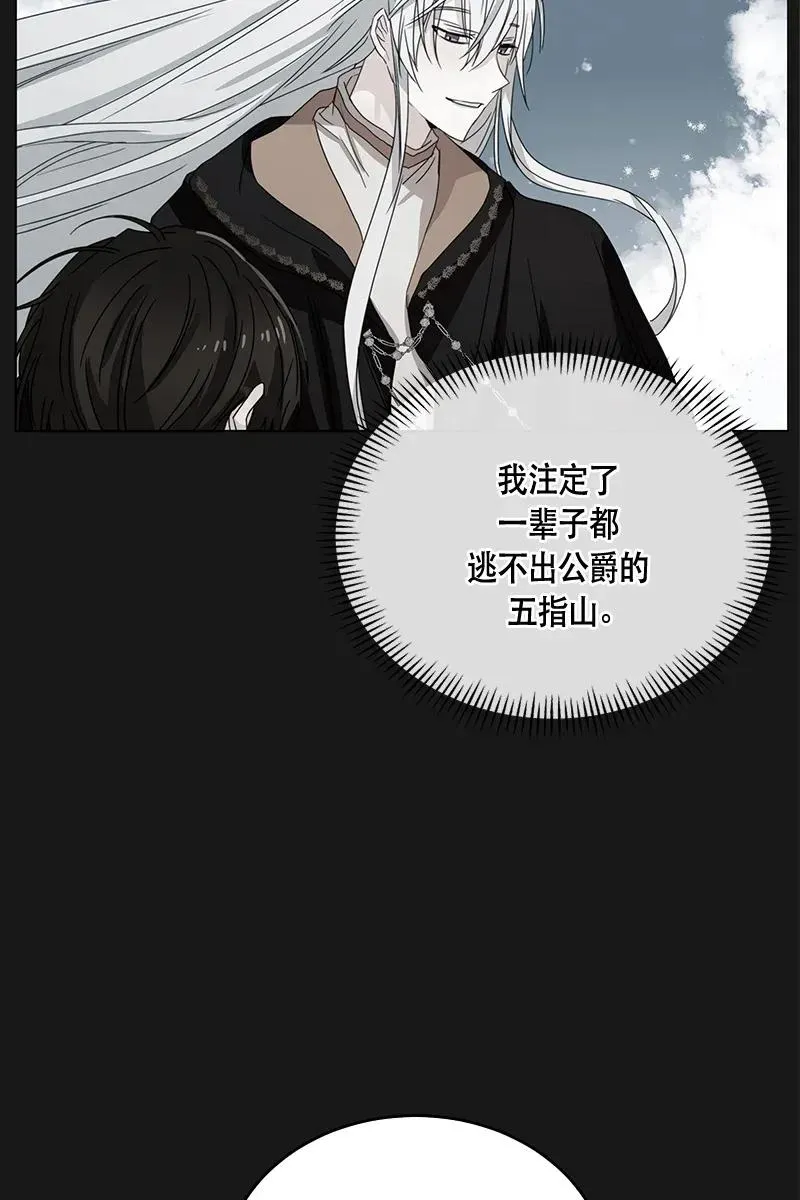 120 一百二十话 第32页