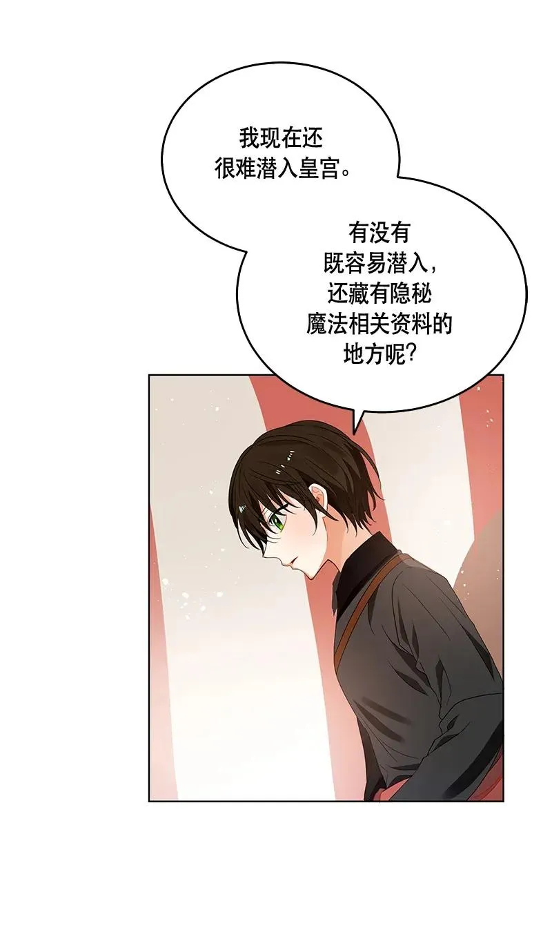 120 一百二十话 第35页