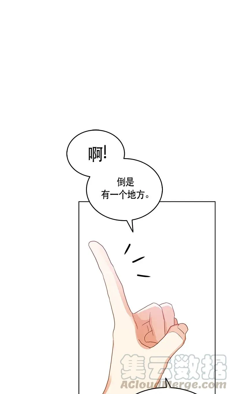 120 一百二十话 第37页