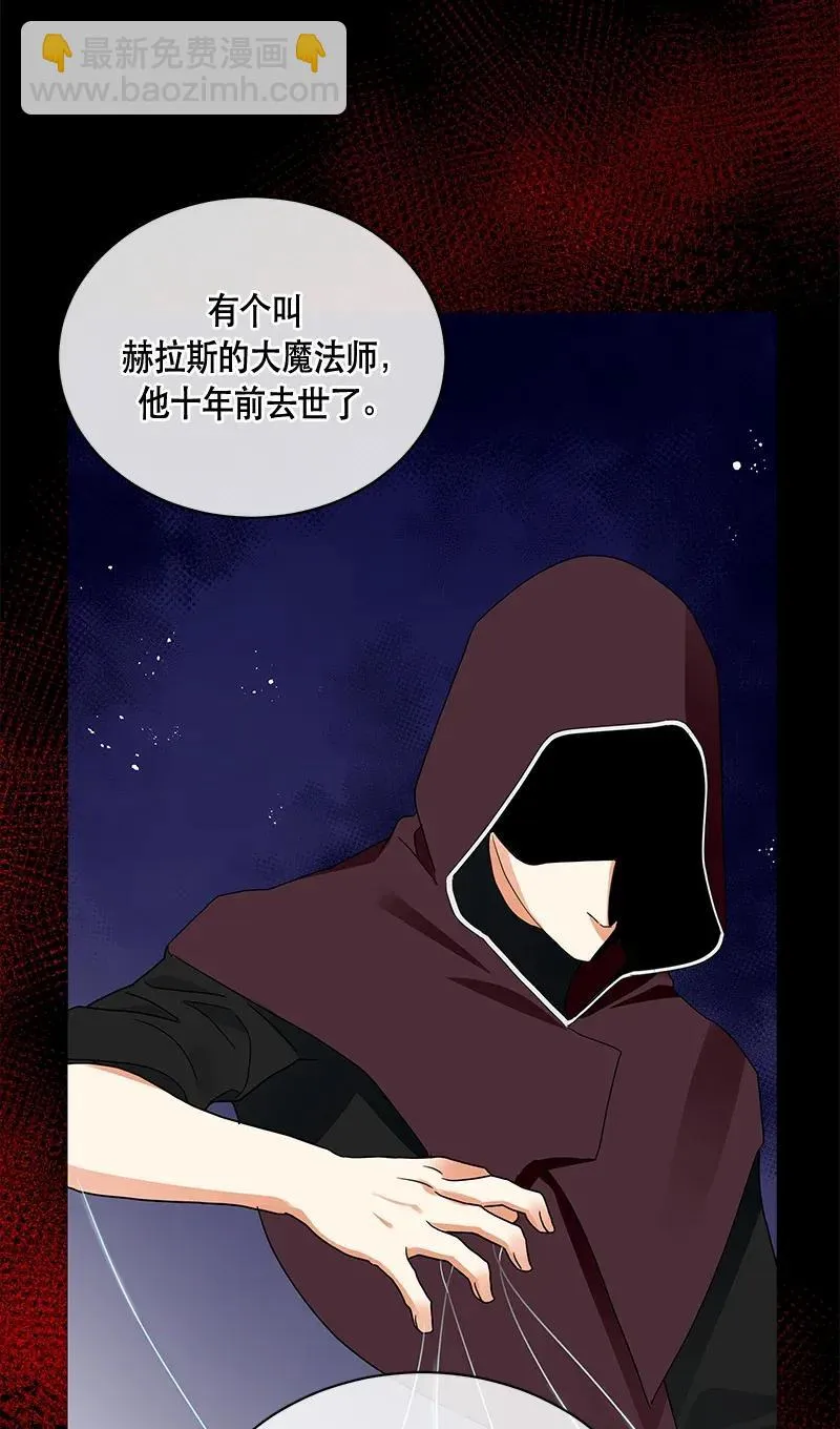 120 一百二十话 第40页