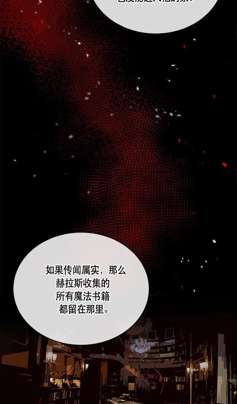 120 一百二十话 第43页