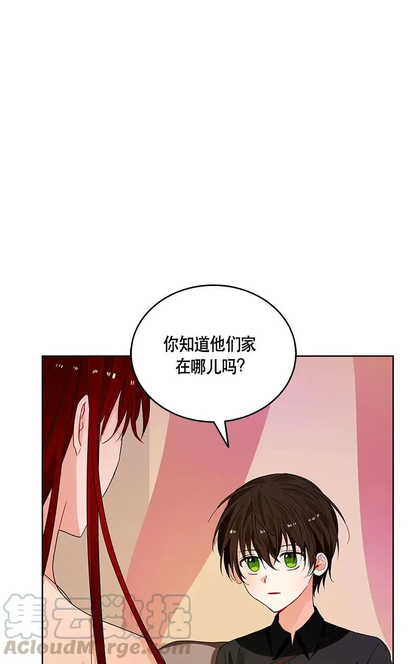 120 一百二十话 第45页